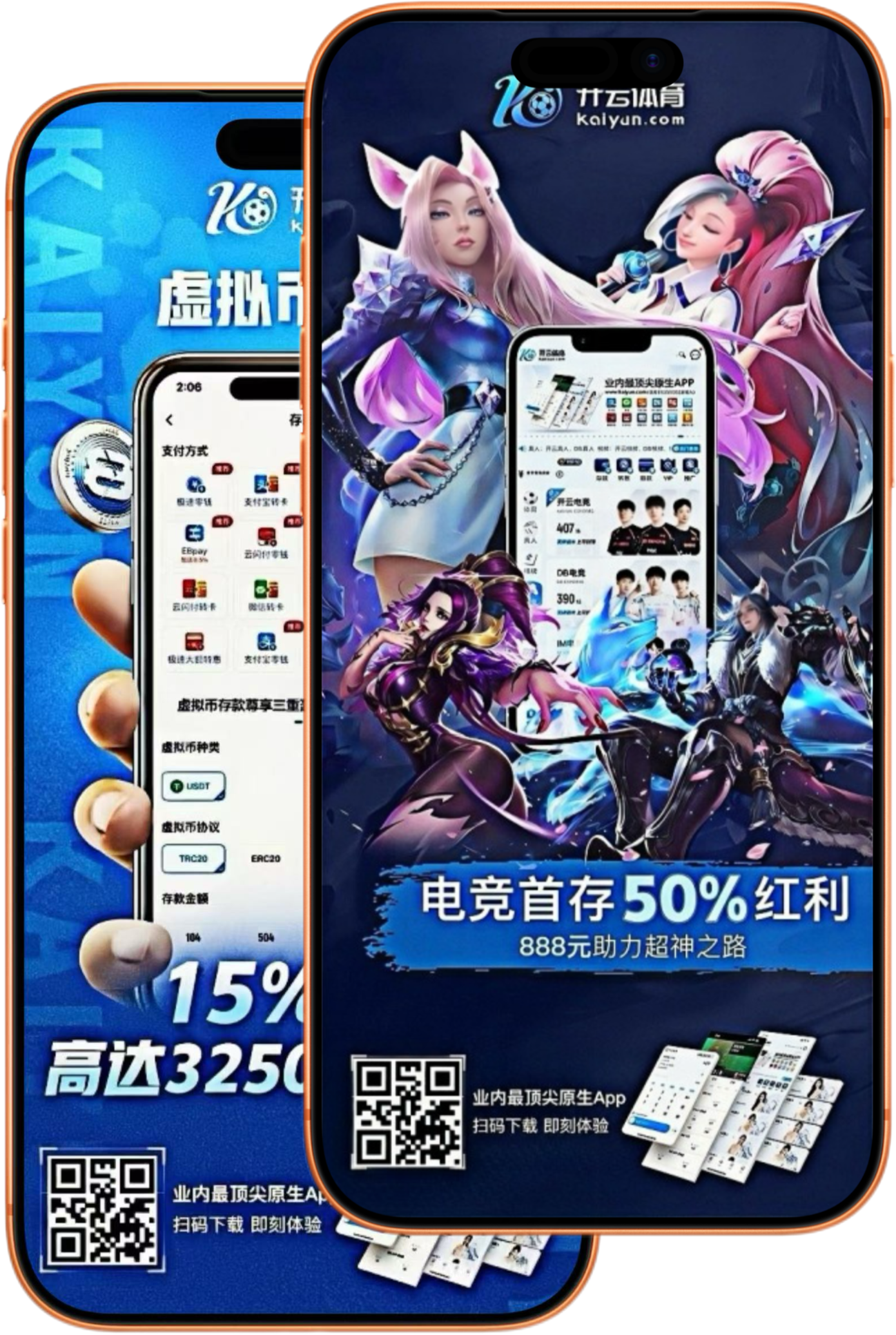 江南|江南体育平台官方入口